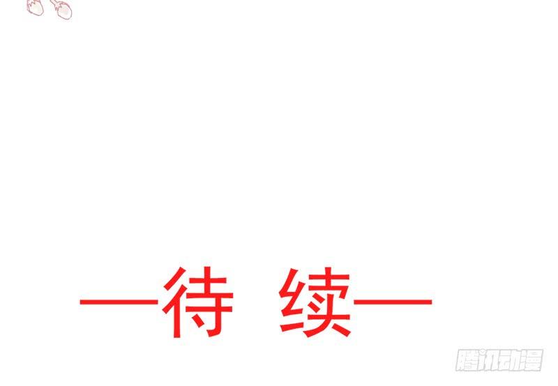 《天下第一宠》82 她心里的人是你 第44页