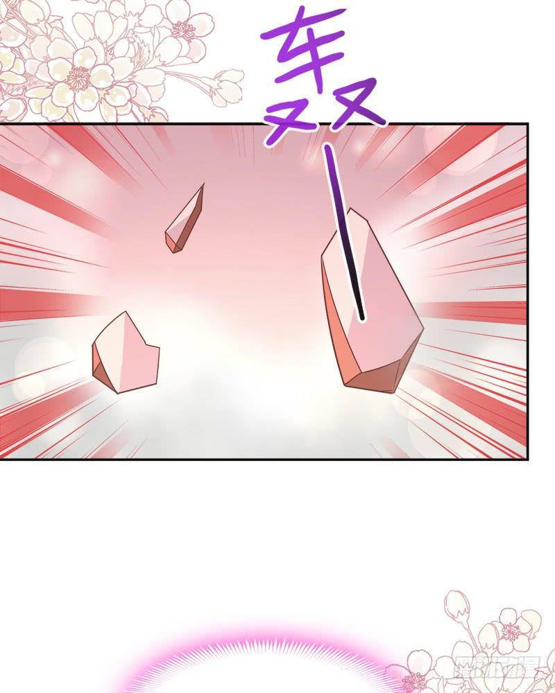 《天下第一宠》82 她心里的人是你 第7页