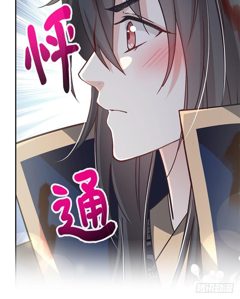 《天下第一宠》83 终于拥有你的全部 第3页