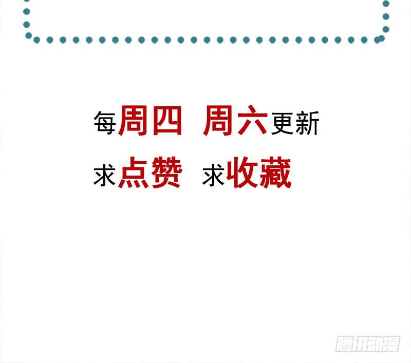 《天下第一宠》83 终于拥有你的全部 第49页