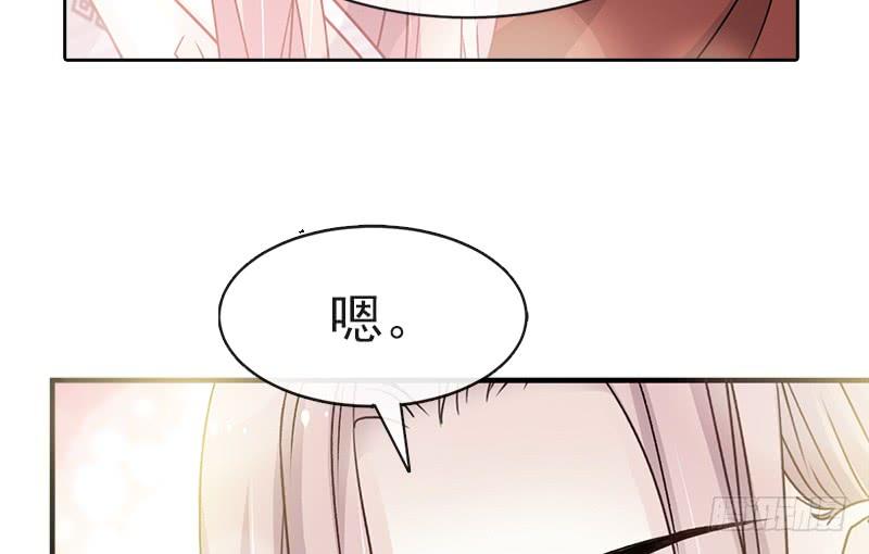 《天下第一宠》83 终于拥有你的全部 第12页