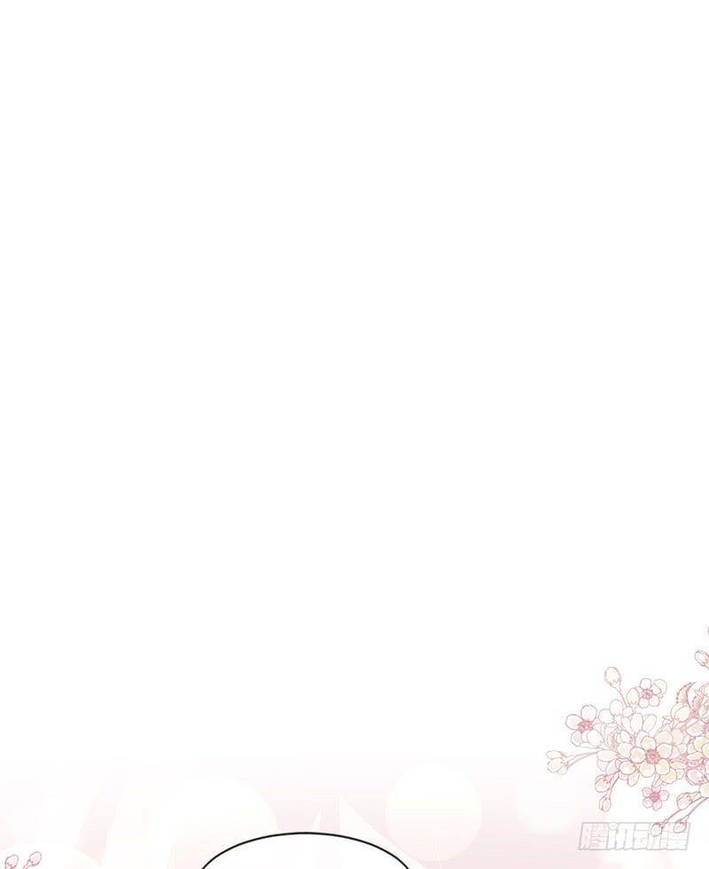 《天下第一宠》83 终于拥有你的全部 第14页