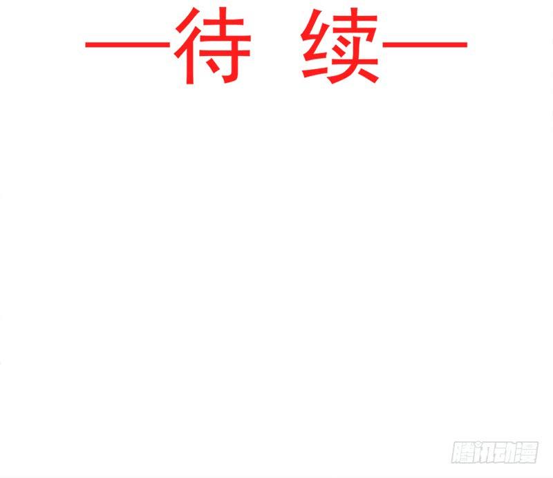 《天下第一宠》83 终于拥有你的全部 第47页