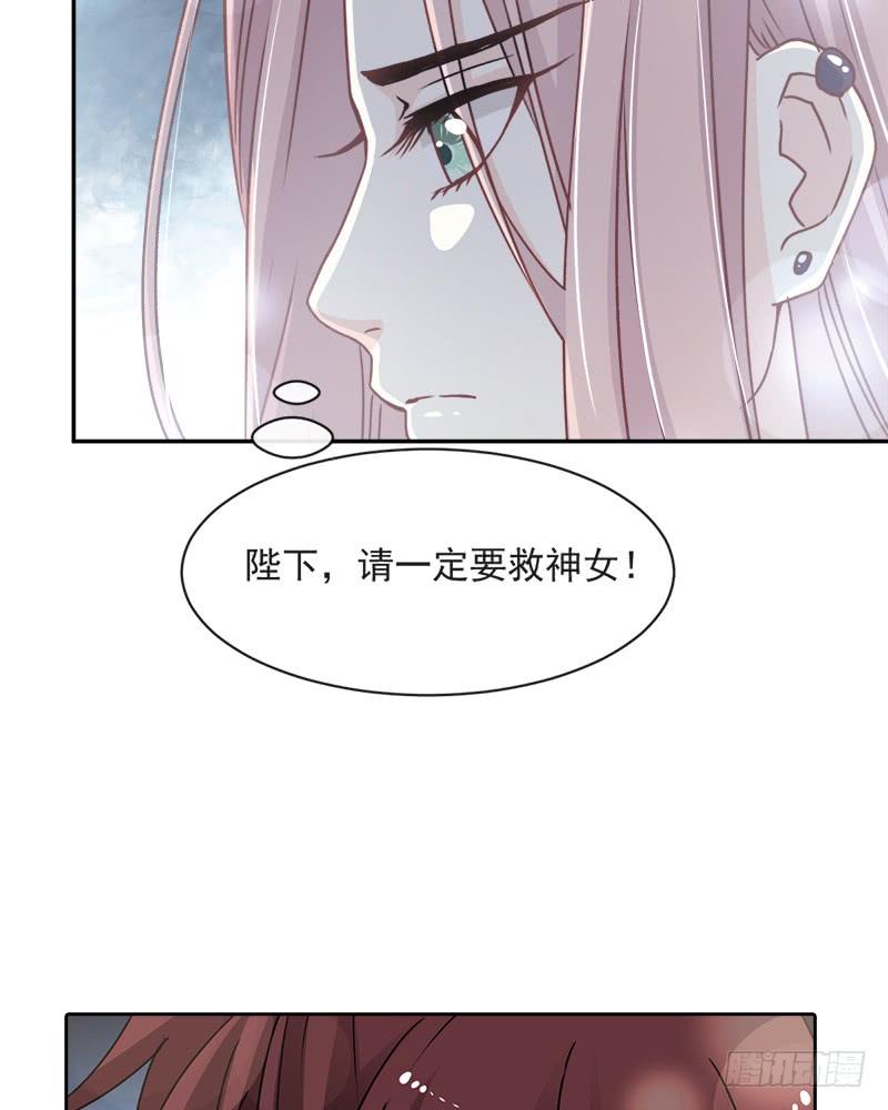 《天下第一宠》83 终于拥有你的全部 第10页