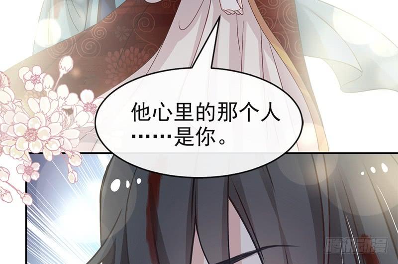 《天下第一宠》83 终于拥有你的全部 第2页