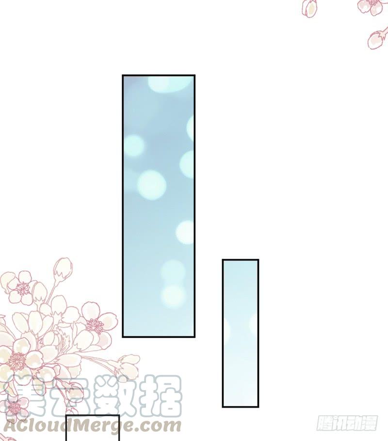 《天下第一宠》84 我的光！我的王！ 第22页