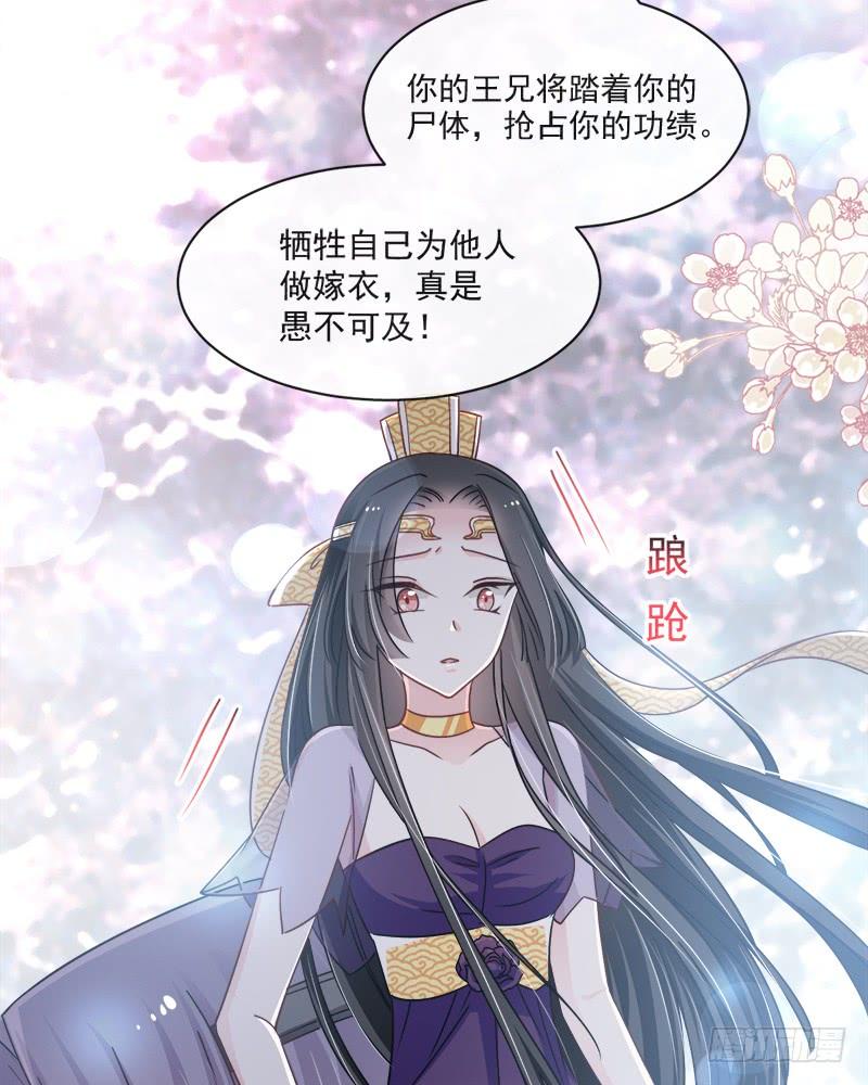 《天下第一宠》84 我的光！我的王！ 第42页