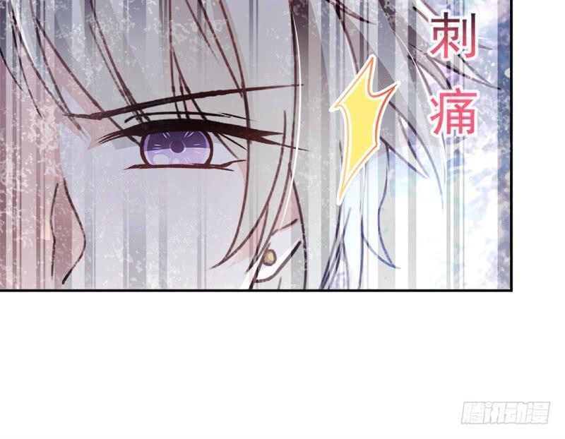 《天下第一宠》84 我的光！我的王！ 第19页