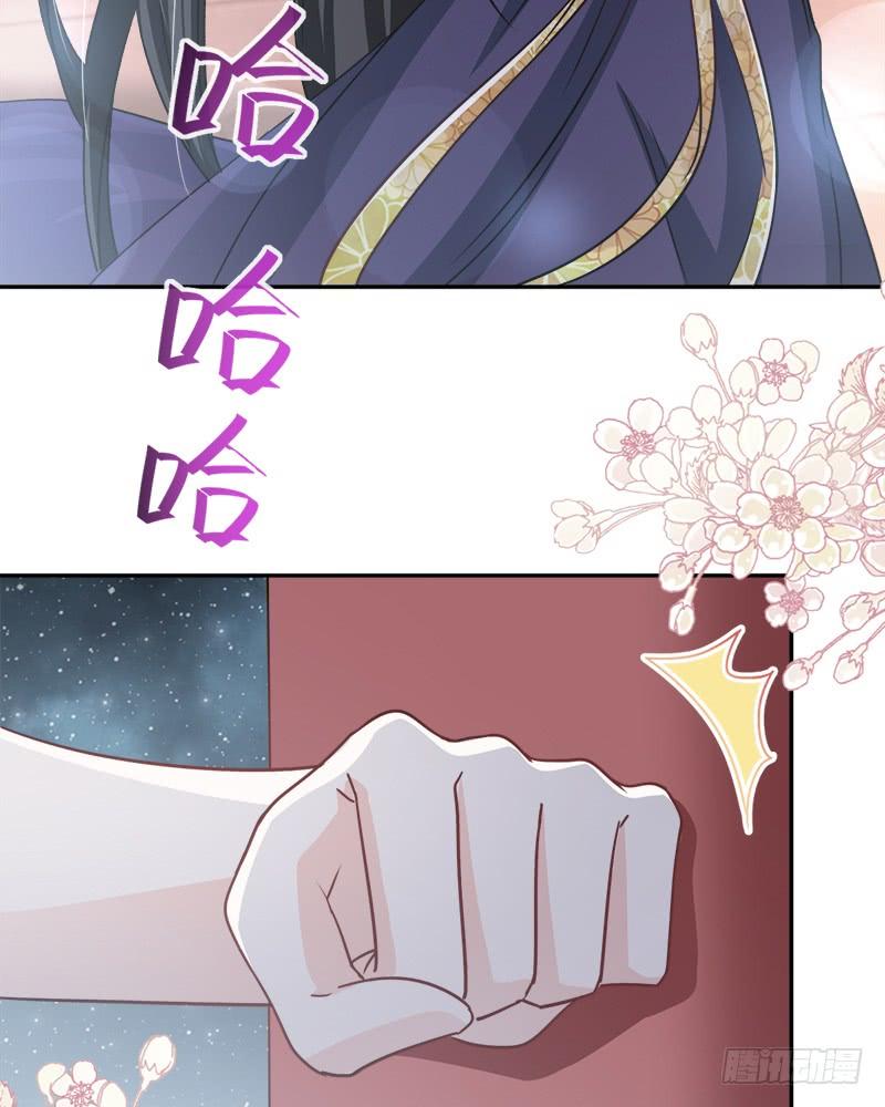 《天下第一宠》85 一夜过后 第33页