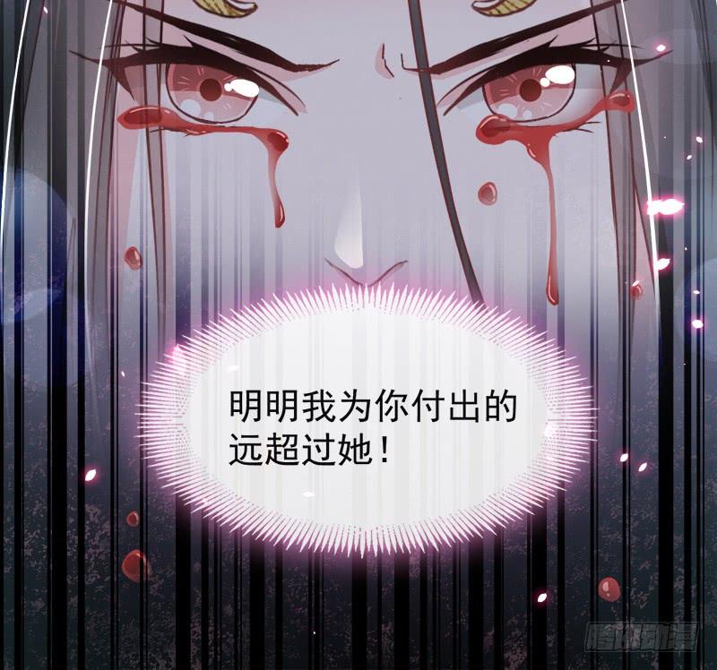 《天下第一宠》85 一夜过后 第16页