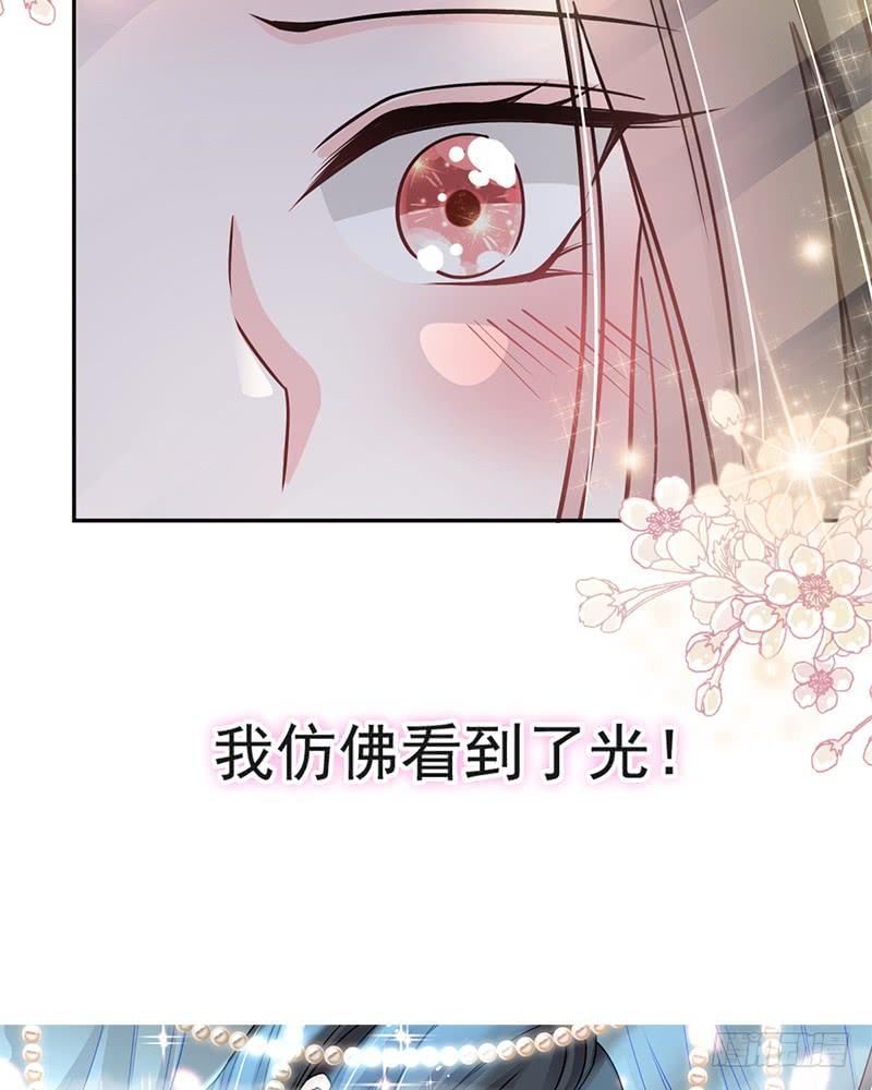 《天下第一宠》85 一夜过后 第2页