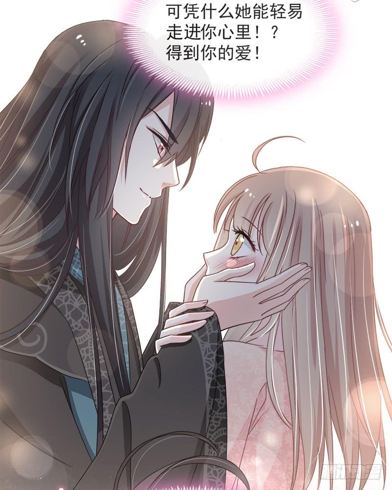 《天下第一宠》85 一夜过后 第12页