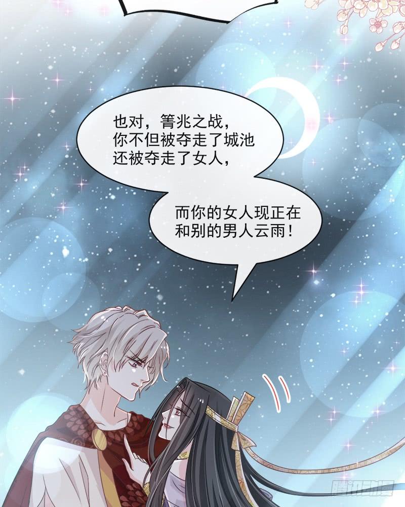 《天下第一宠》85 一夜过后 第23页