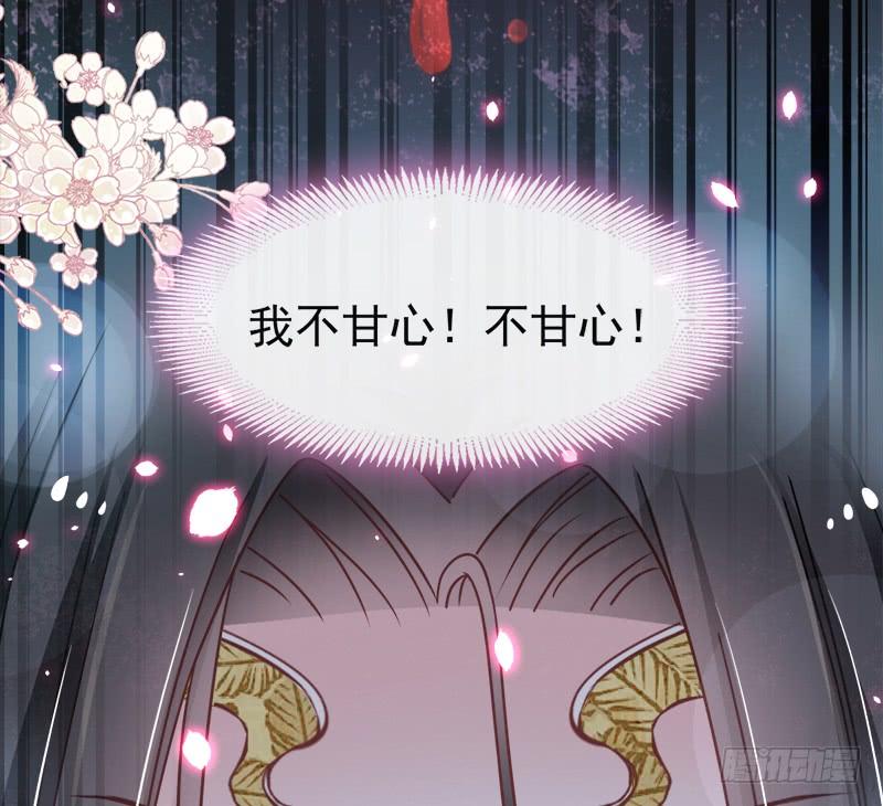 《天下第一宠》85 一夜过后 第15页