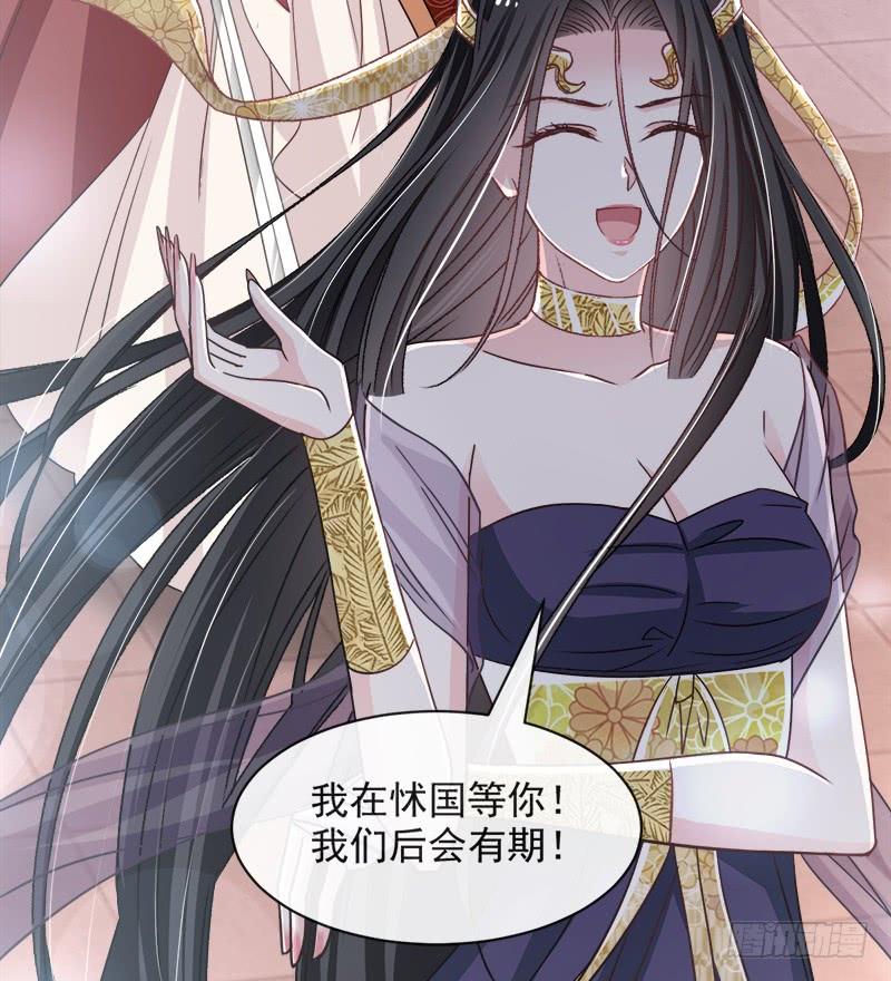 《天下第一宠》85 一夜过后 第32页