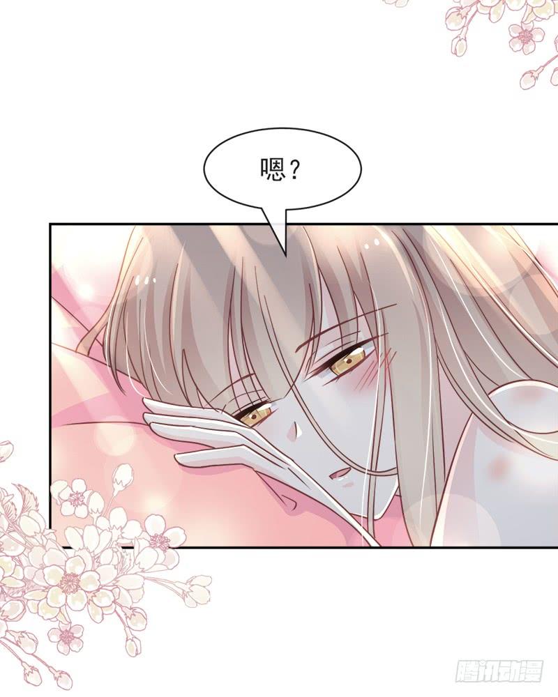 《天下第一宠》85 一夜过后 第38页