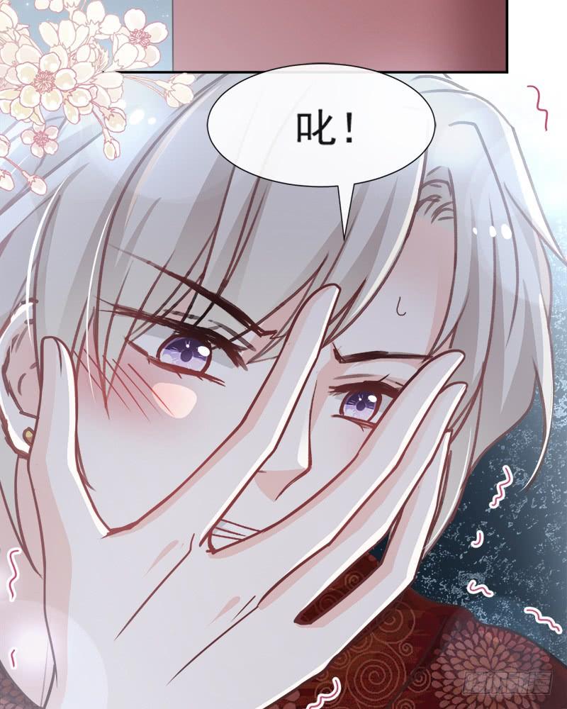 《天下第一宠》85 一夜过后 第34页