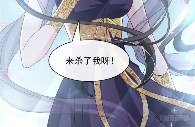《天下第一宠》85 一夜过后 第26页