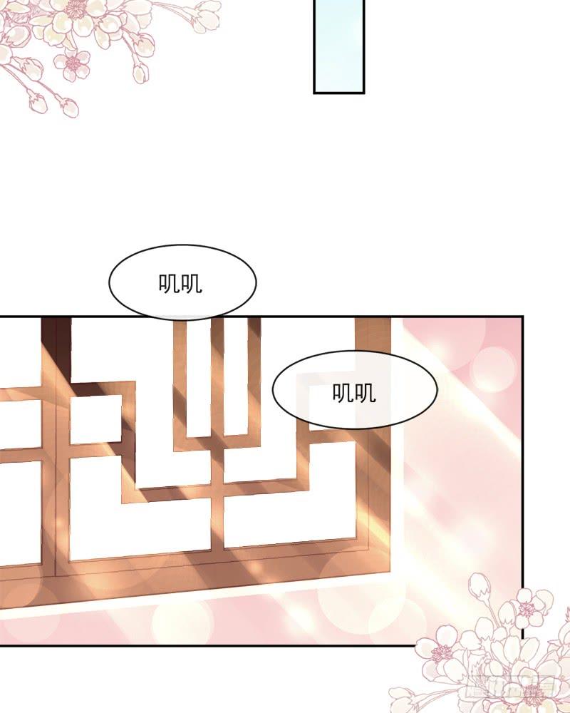 《天下第一宠》85 一夜过后 第37页