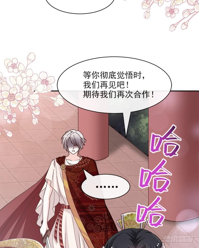 《天下第一宠》85 一夜过后 第31页