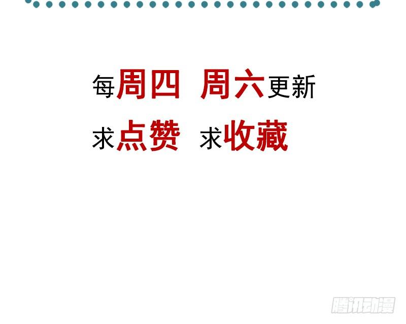 《天下第一宠》85 一夜过后 第52页
