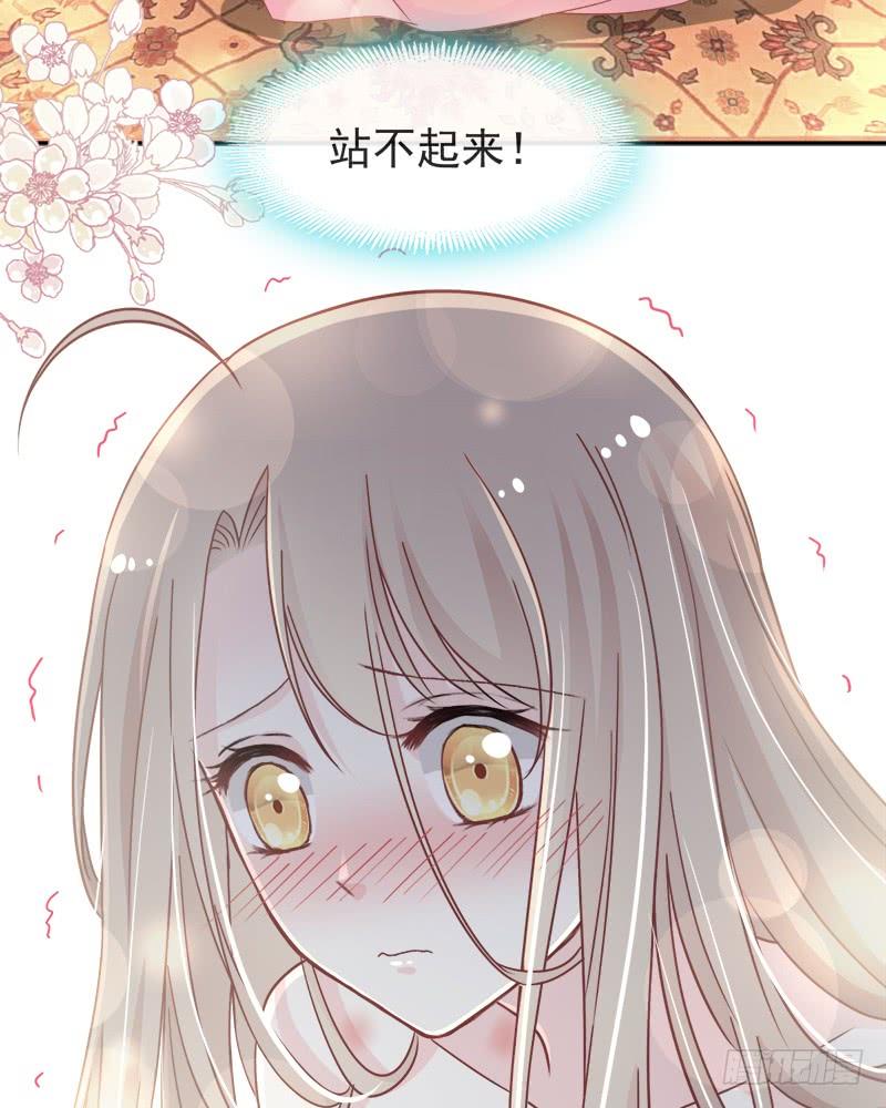 《天下第一宠》85 一夜过后 第45页