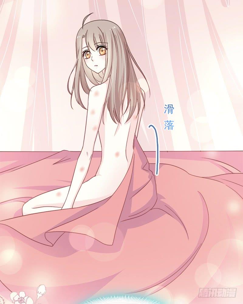 《天下第一宠》85 一夜过后 第40页