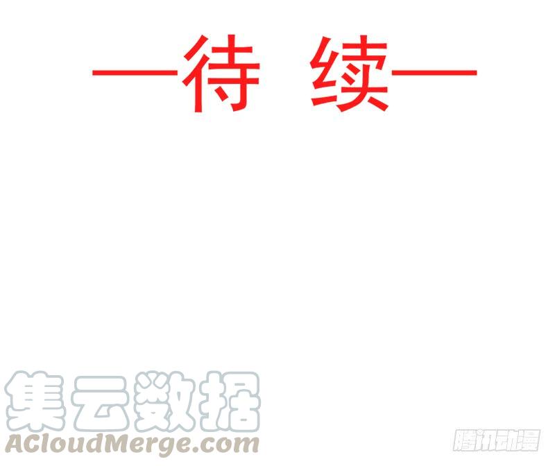 《天下第一宠》85 一夜过后 第49页
