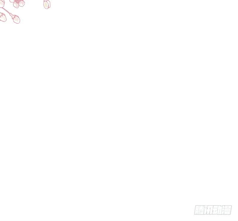 《天下第一宠》86 替我保护她 第45页