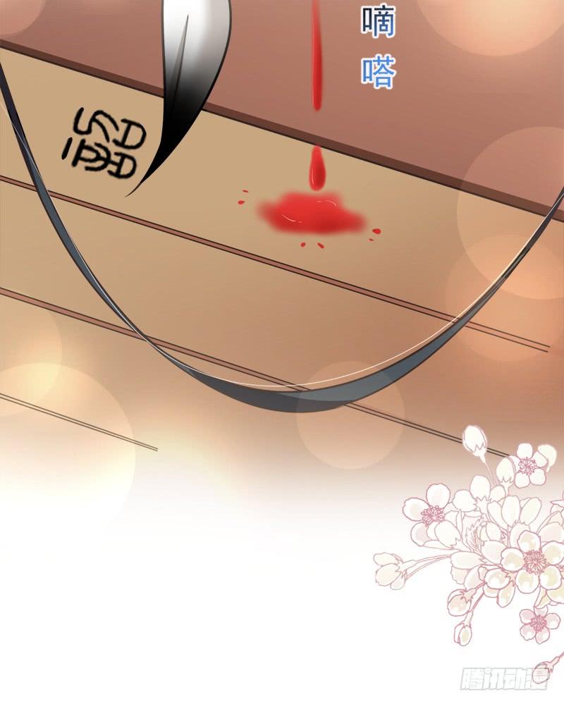 《天下第一宠》86 替我保护她 第52页