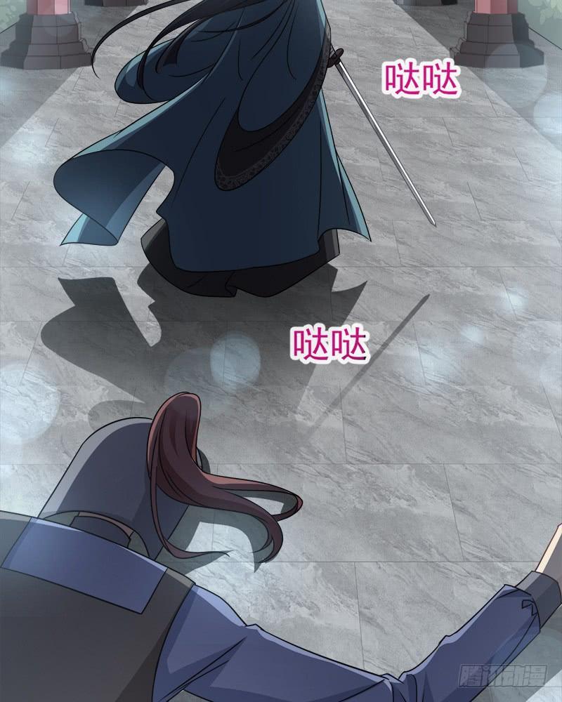 《天下第一宠》88 万黎收网 第48页
