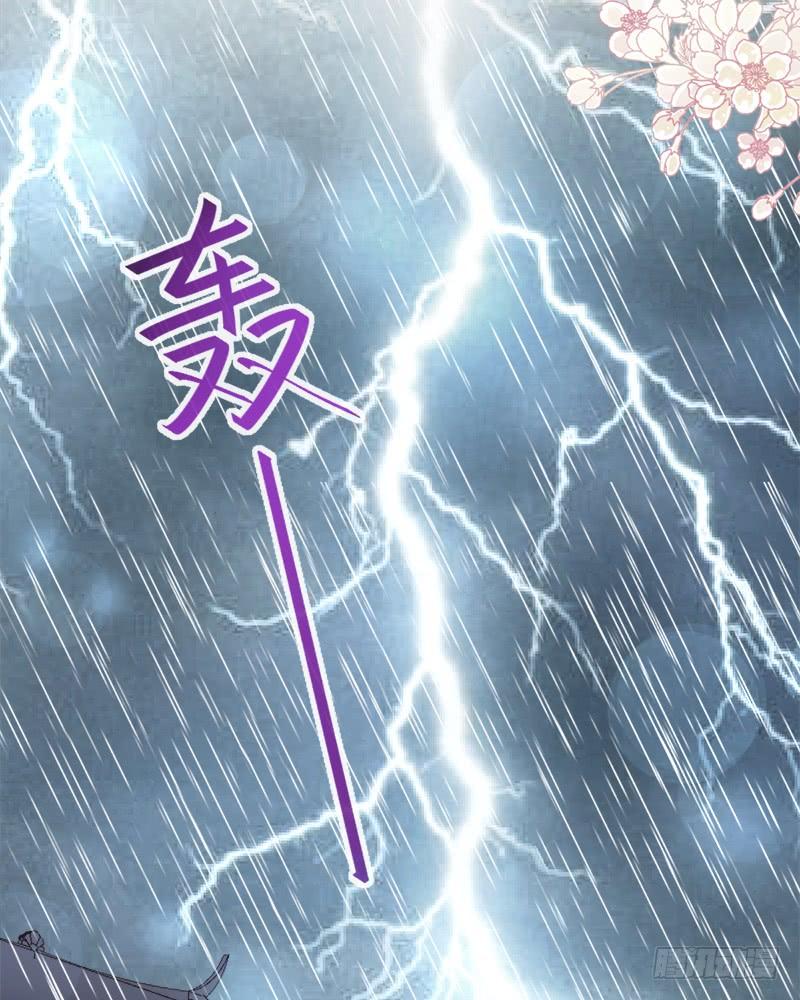 《天下第一宠》88 万黎收网 第34页