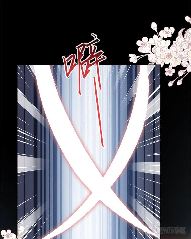 《天下第一宠》88 万黎收网 第46页