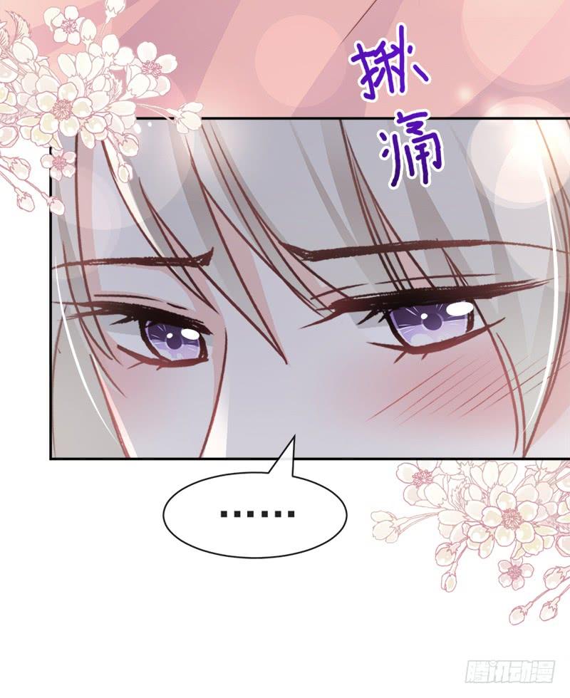 《天下第一宠》88 万黎收网 第10页