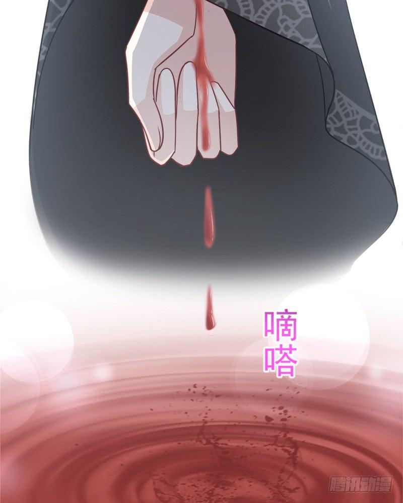 《天下第一宠》88 万黎收网 第39页