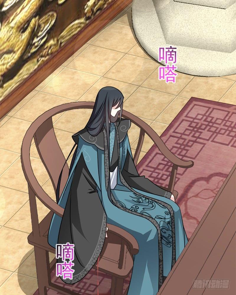 《天下第一宠》88 万黎收网 第41页