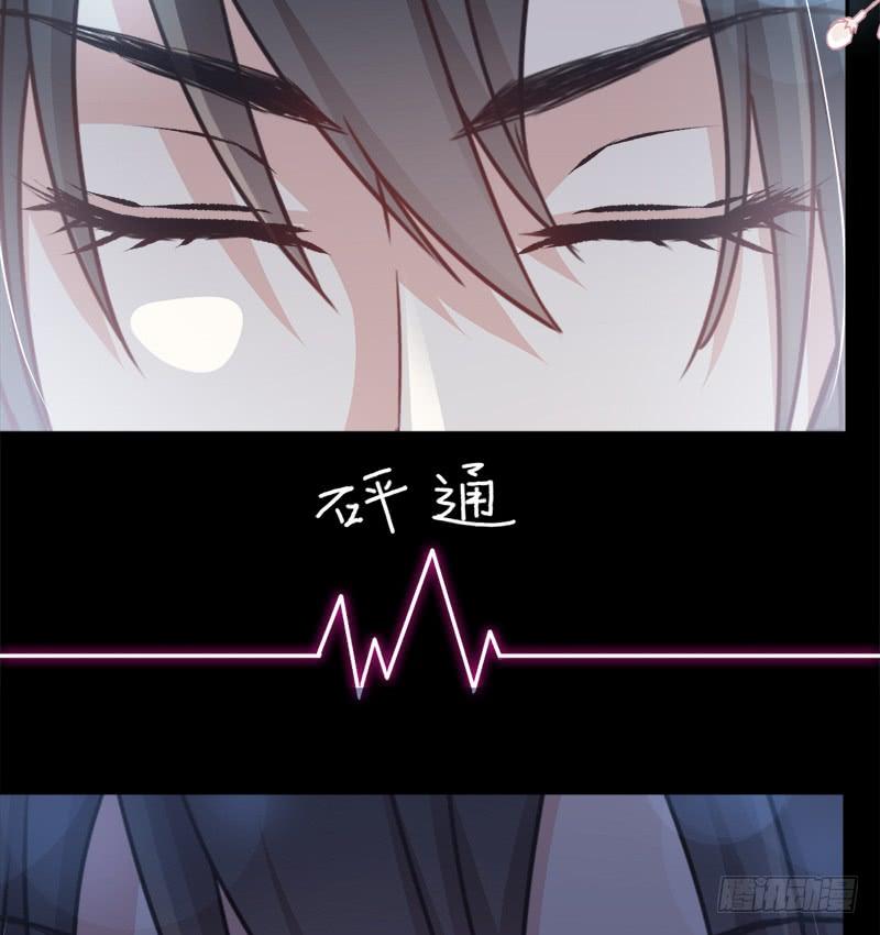 《天下第一宠》88 万黎收网 第43页