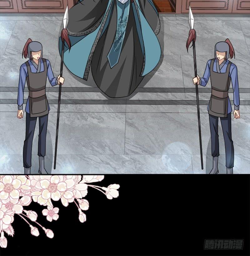 《天下第一宠》88 万黎收网 第45页
