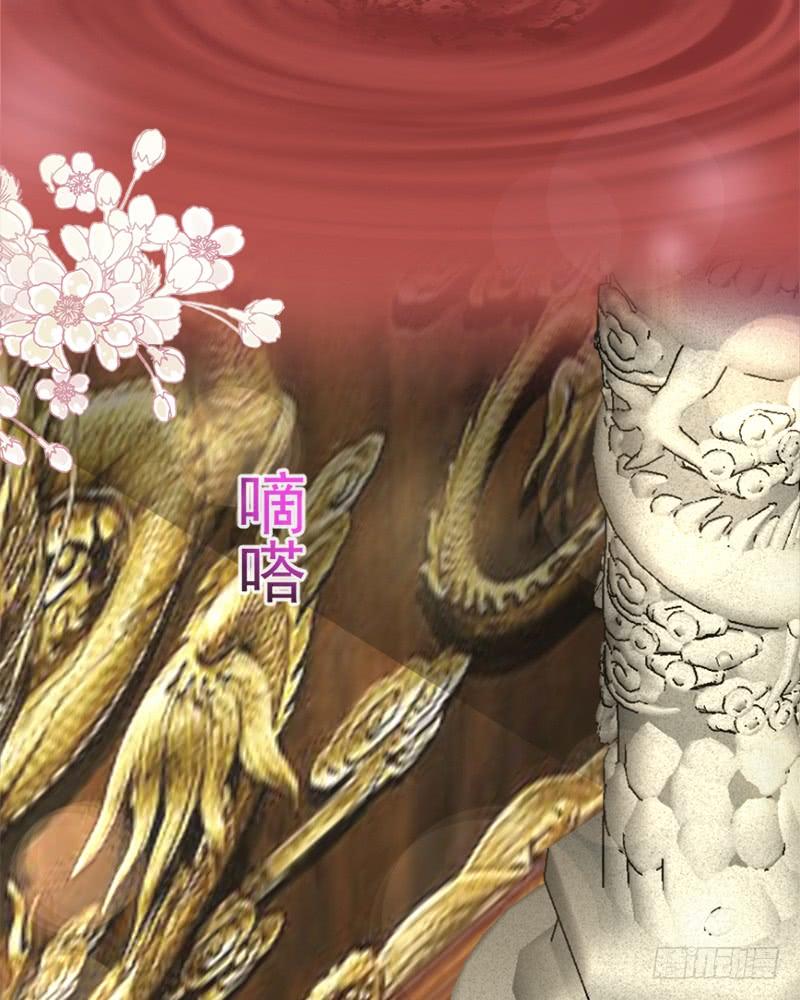 《天下第一宠》88 万黎收网 第40页