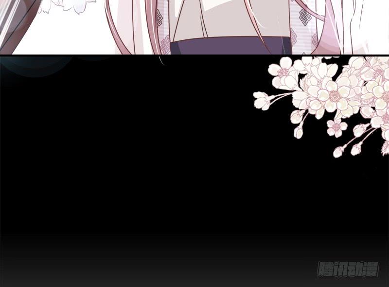 《天下第一宠》88 万黎收网 第52页