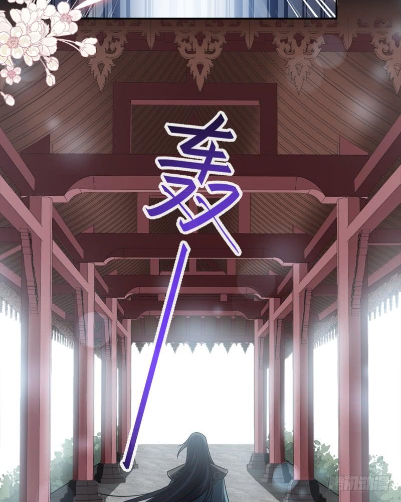 《天下第一宠》88 万黎收网 第47页