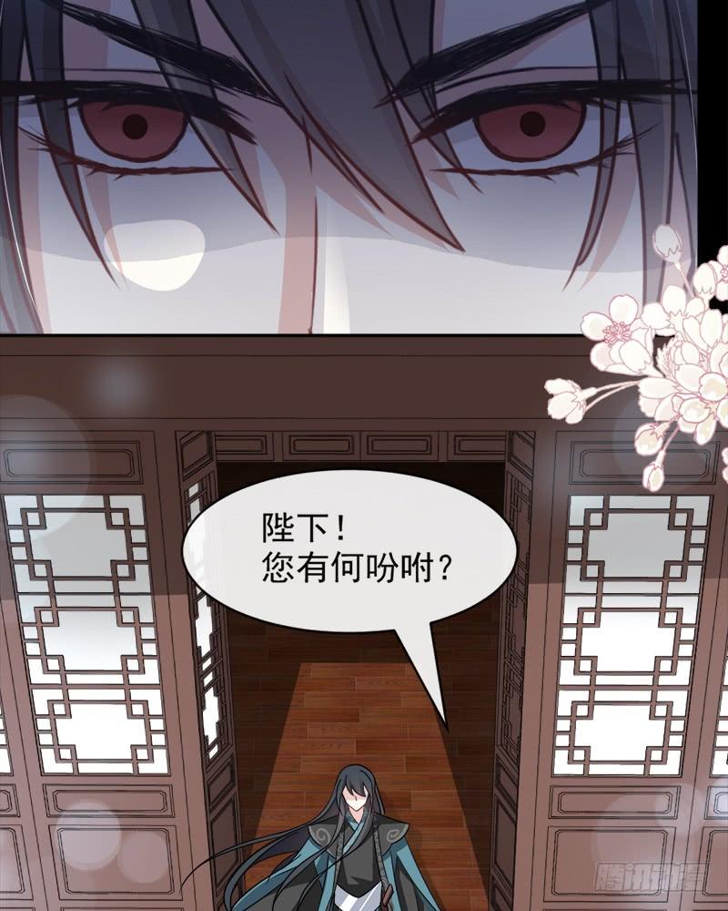 《天下第一宠》88 万黎收网 第44页