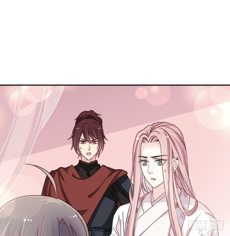 《天下第一宠》89 求饶吧！箐王 第16页