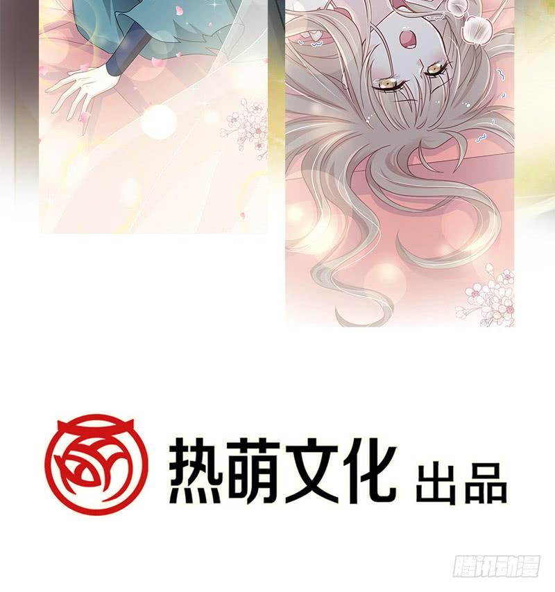 《天下第一宠》90 开始反击 第63页