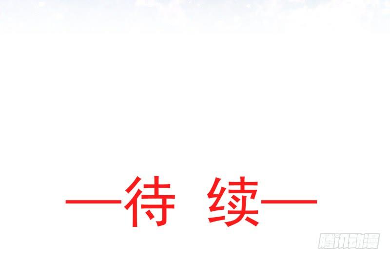 《天下第一宠》90 开始反击 第54页