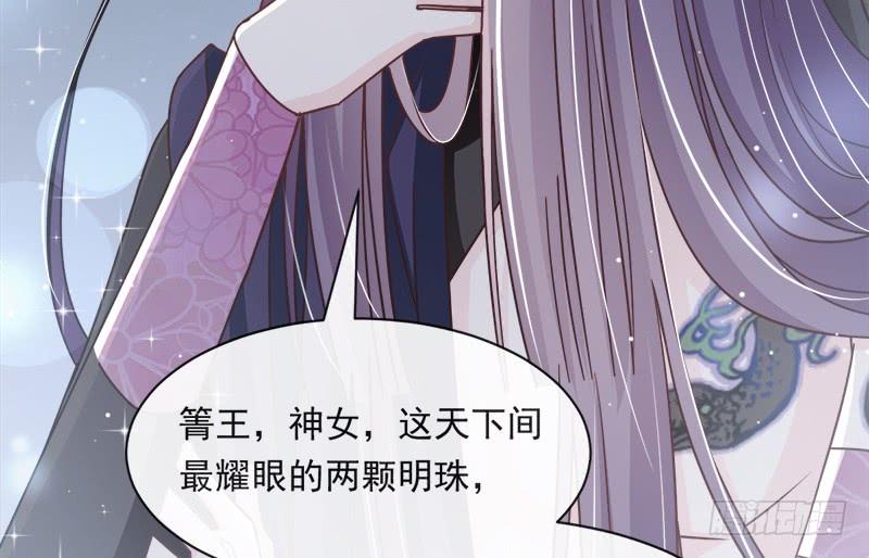 《天下第一宠》90 开始反击 第17页