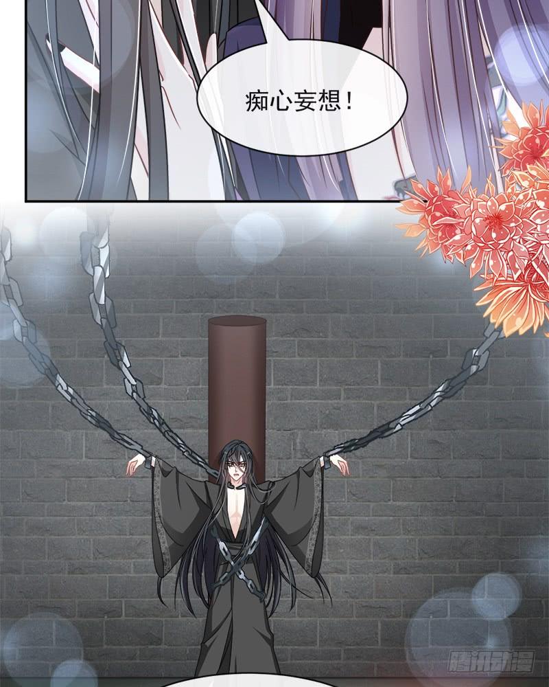 《天下第一宠》90 开始反击 第7页