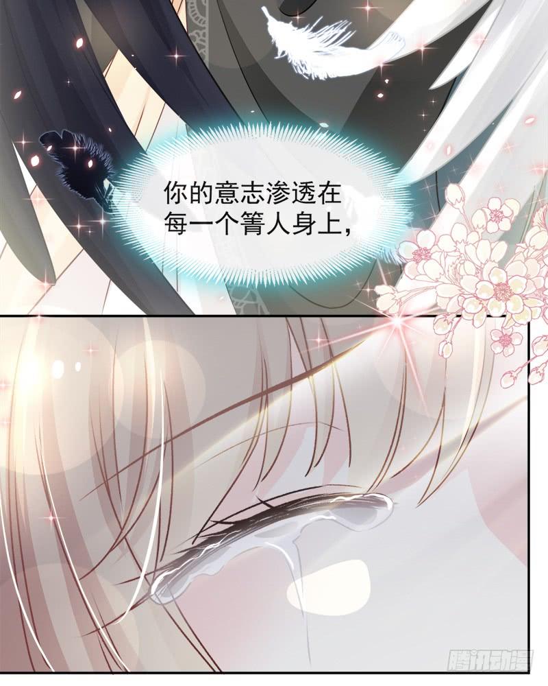 《天下第一宠》90 开始反击 第48页