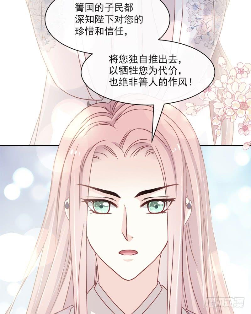 《天下第一宠》90 开始反击 第42页