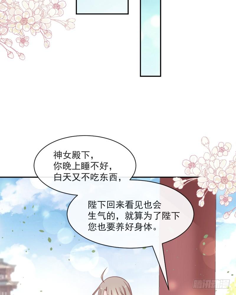 《天下第一宠》90 开始反击 第20页